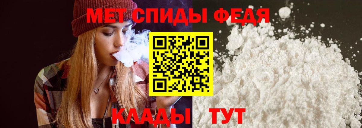 Печора  Amphetamine 98%  Amphetamine  Вход с VPN 