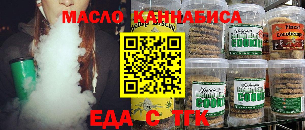 Печора  Canna-Cookies конопля  Вход с VPN 