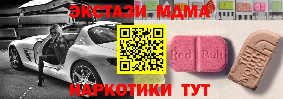 ЭКСТАЗИ 99% Печора