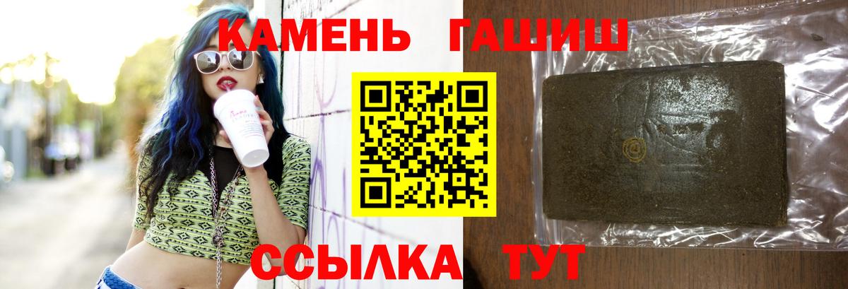 Печора  Гашиш AMNESIA HAZE  ГАШИШ  ГАШИШ Premium  Вход с VPN 