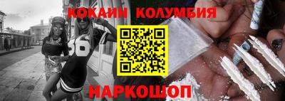 COCAINE Моздок