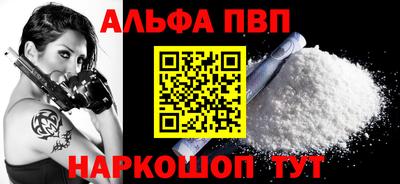 COCAINE Моздок