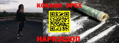 COCAINE Моздок