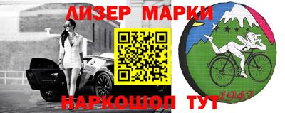 марки lsd Можга