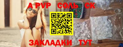 твердый Можайск