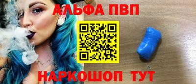 марки lsd Можга