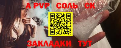 твердый Можайск