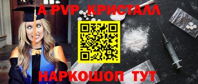твердый Можайск