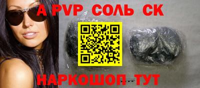 твердый Можайск
