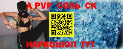 COCAINE Моздок