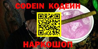 COCAINE Моздок