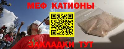 COCAINE Моздок