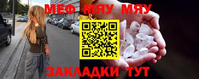 твердый Можайск