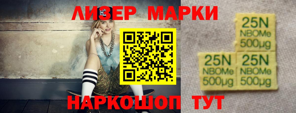 ЛСД экстази кислота Печора