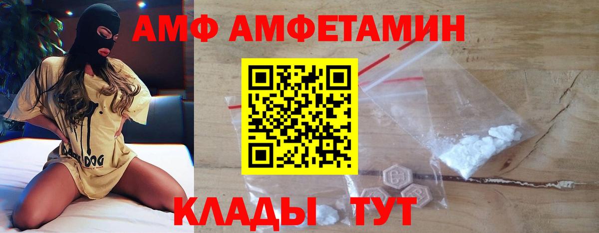 Первитин винт  Вход с VPN  Первитин  Печора 