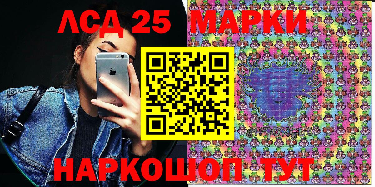 Печора  Марки 25I-NBOMe 1,8мг  Марки 25I-NBOMe 1,8мг  Вход с VPN 