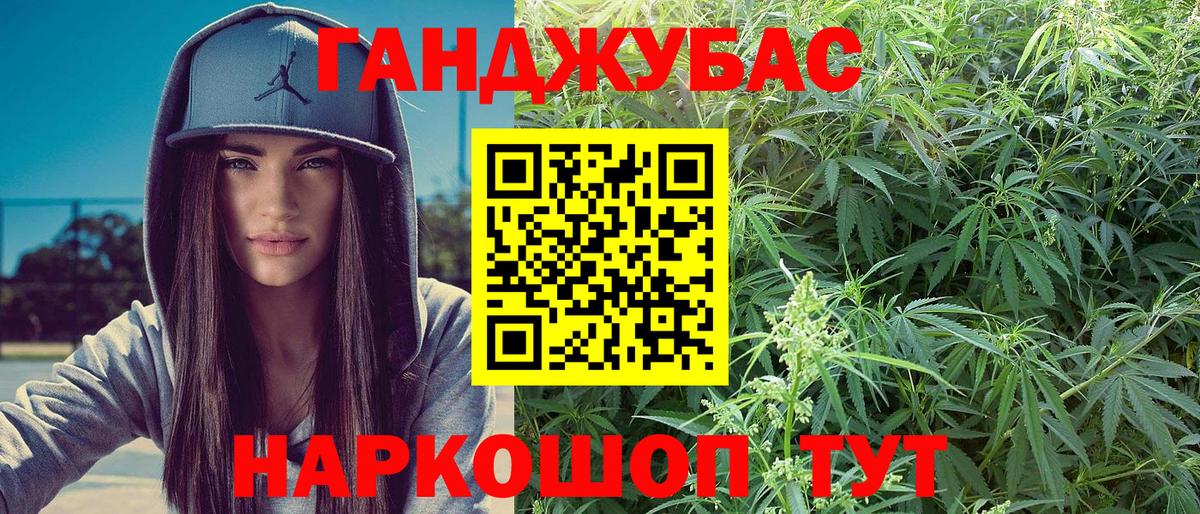 Печора  Шишки марихуана SATIVA & INDICA  Вход с VPN  Шишки марихуана план 